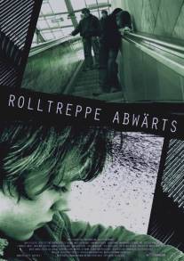 Эскалатор вниз/Rolltreppe abwarts (2005)