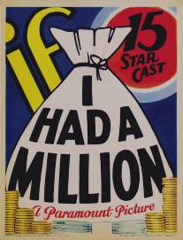 Если бы у меня был миллион/If I Had a Million (1932)