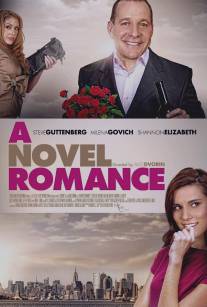 Это не ты/A Novel Romance (2011)