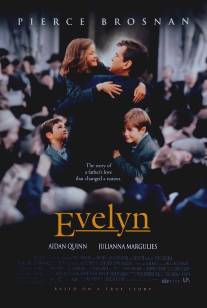 Эвелин/Evelyn (2002)