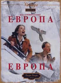 Европа, Европа/Europa Europa (1990)