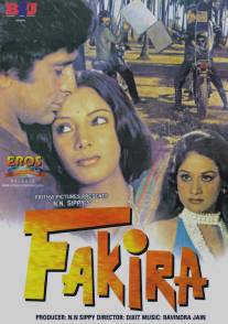 Факира/Fakira (1976)