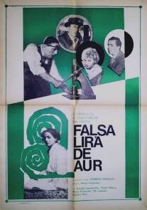 Фальшивая монета/Istoria mias kalpikis liras (1955)