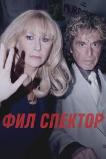 Фил Спектор/Phil Spector (2012)