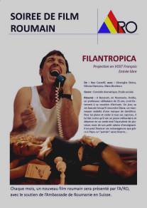 Филантропия/Filantropica (2002)