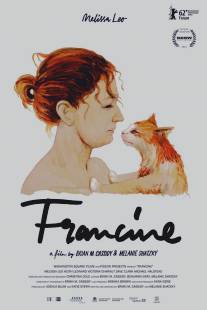 Франсин/Francine (2012)