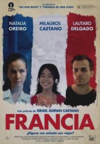 Франция/Francia (2009)