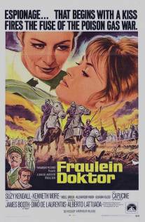 Фрёйляйн Доктор/Fraulein Doktor (1969)