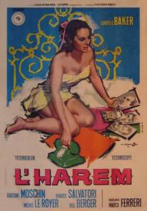 Гарем/L'harem (1967)