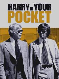 Гарри-карманник/Harry in Your Pocket (1973)