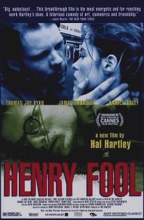 Генри Фул/Henry Fool (1997)