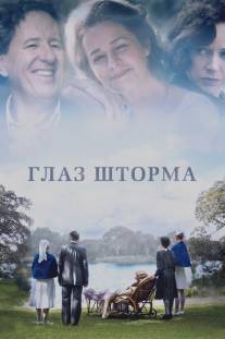 Глаз шторма/Eye of the Storm, The (2011)