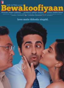 Глупости/Bewakoofiyaan (2014)