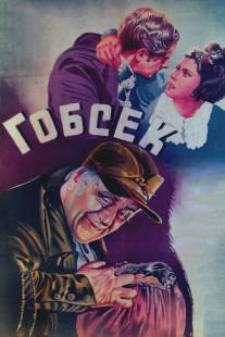 Гобсек/Gobzek (1936)