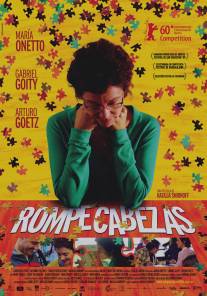 Головоломка/Rompecabezas (2009)