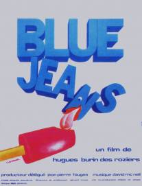 Голубые джинсы/Blue jeans (1977)