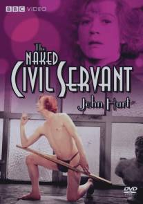 Голый чиновник/Naked Civil Servant, The (1975)