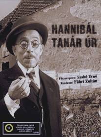 Господин учитель Ганнибал/Hannibal tanar ur (1956)