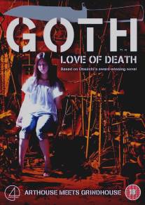 Гот/Goth (2008)