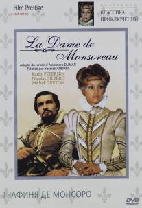 Графиня де Монсоро/La dame de Monsoreau (1971)