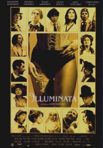 Иллюмината/Illuminata (1998)