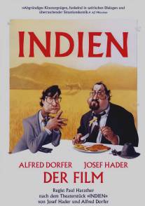 Индия/Indien (1993)