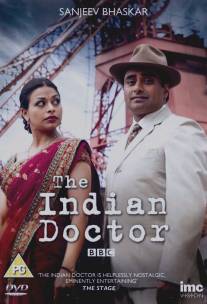 Индийский доктор/Indian Doctor, The (2010)