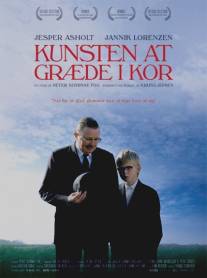 Искусство плача/Kunsten at gr?de i kor (2006)