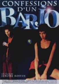 Исповедь чокнутого/Confessions d'un Barjo (1992)