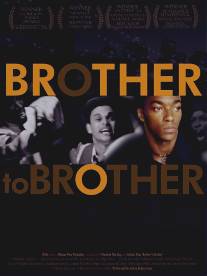 Как брат брату/Brother to Brother (2004)