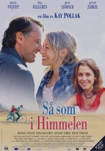 Как на небесах/Sa som i himmelen (2004)