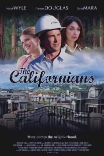 Калифорнийцы/Californians, The (2005)