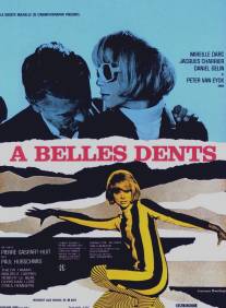 Карьера/A belles dents (1966)