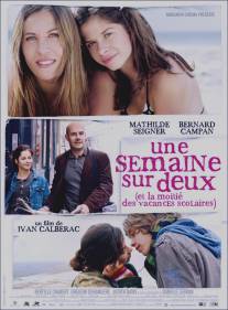 Каждые две недели/Une semaine sur deux (et la moitie des vacances scolaires) (2009)