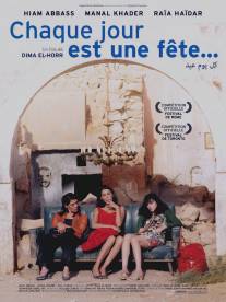 Каждый день праздник/Chaque jour est une fete (2009)