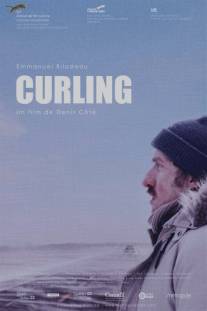 Керлинг/Curling (2010)