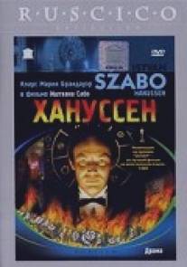 Хануссен/Hanussen (1988)