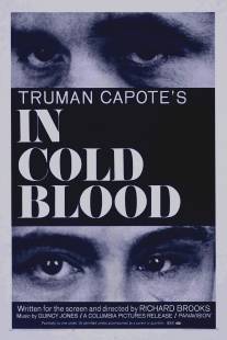 Хладнокровно/In Cold Blood (1967)