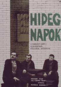 Холодные дни/Hideg napok (1968)