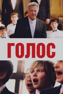 Хористы/Boychoir (2014)