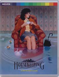 Хозяйство/Housekeeping (1987)