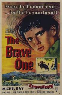 Храбрец/Brave One, The (1956)