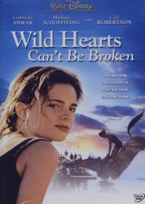 Храбрых сердцем не сломить/Wild Hearts Can't Be Broken (1991)