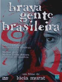 Храбрый воин/Brava Gente Brasileira (2000)