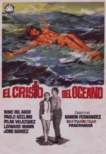 Христос из океана/El Cristo del Oceano (1971)