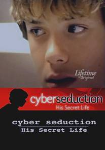 Кибер-обольщение: Его секретная жизнь/Cyber Seduction: His Secret Life (2005)