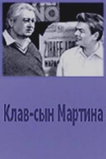 Клав - сын Мартина/Klav - syn Martina (1970)