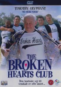 Клуб разбитых сердец: Романтическая комедия/Broken Hearts Club: A Romantic Comedy, The (2000)