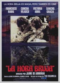 Колдовской час/La hora bruja (1985)