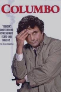 Коломбо: Самый опасный матч/Columbo: The Most Dangerous Match (1973)